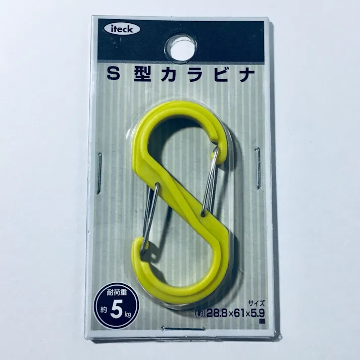 S型カラビナ 小 ライム KRSA61-6