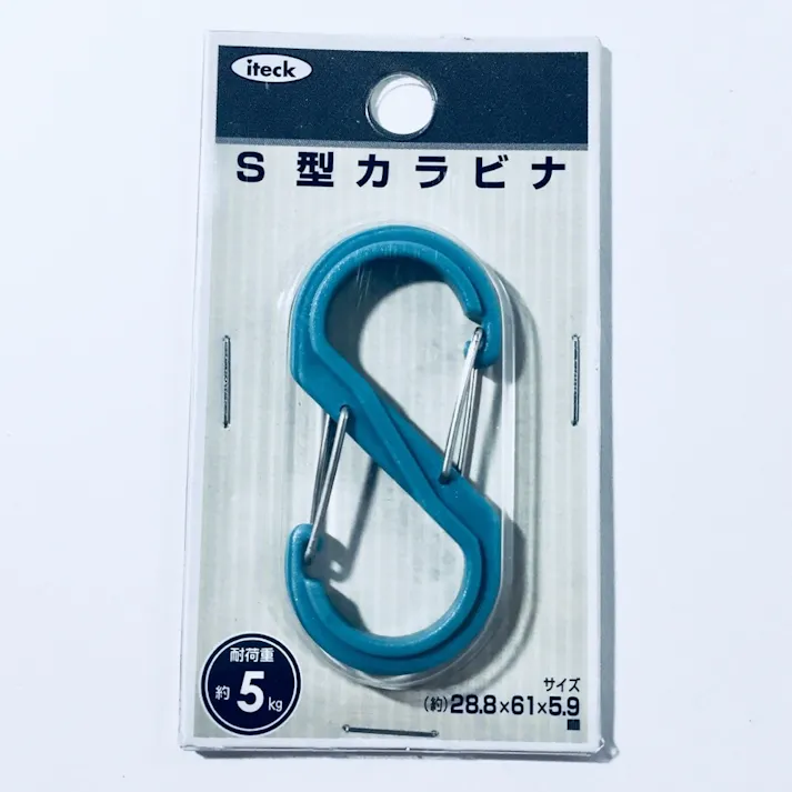 S型カラビナ 小 ターコイズ KRSA61-7
