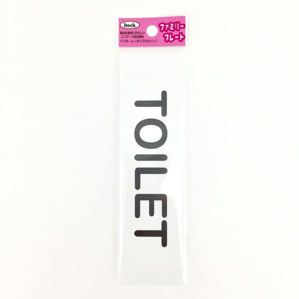 アイテック TOILET KP164-3 サイン・プレート アイテック TOILET KP164-3 サイン・プレート