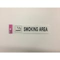 【CAINZ-DASH】光 アイテックプレート　ＳＭＯＫＩＮＧＵ　ＡＲＥＡ KP215-17【別送品】