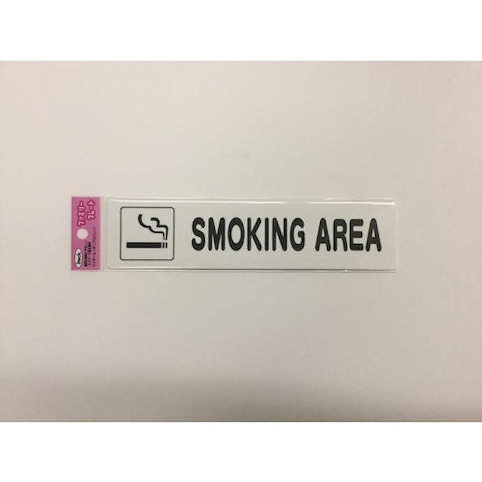 【CAINZ-DASH】光 アイテックプレート　ＳＭＯＫＩＮＧＵ　ＡＲＥＡ KP215-17【別送品】