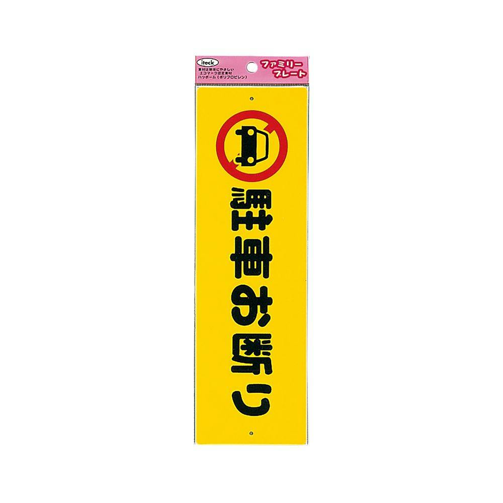 米っとさん 玄米専用低温貯蔵庫 LHR04 4袋用(2俵用)【別送品