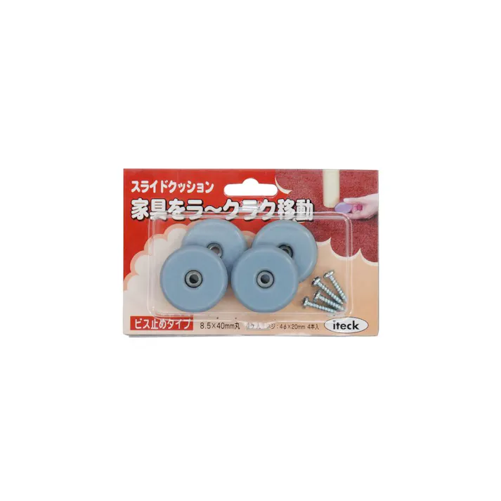 スライドクッション ビス止め 40mm丸 4個入