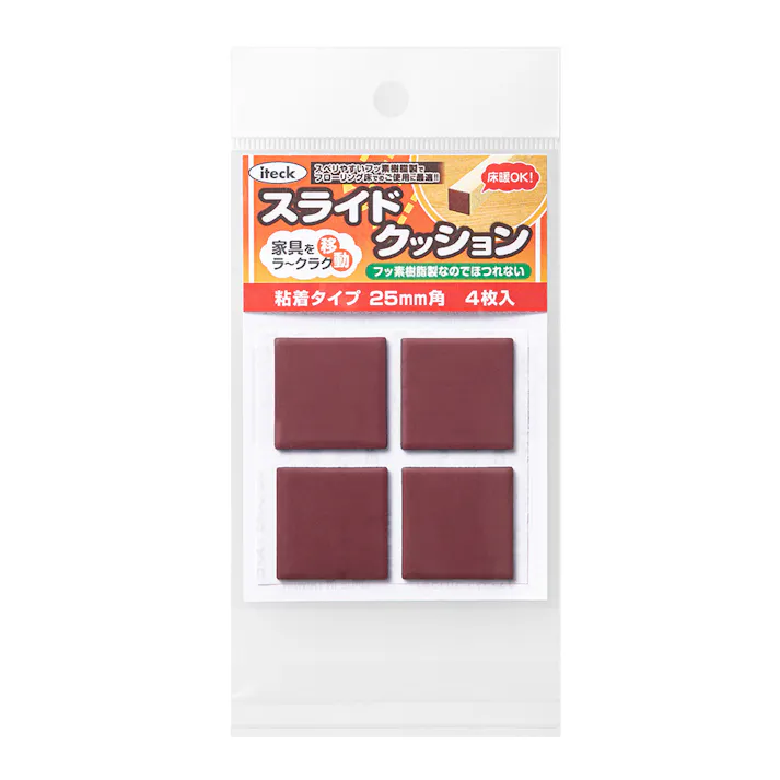 スライドクッション 粘着タイプ 茶 25ミリ角 4枚入