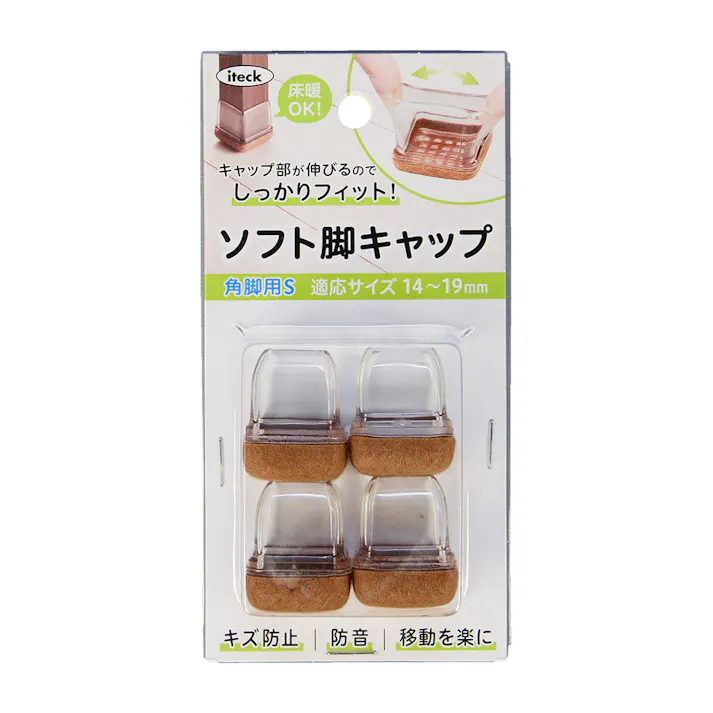 iteck ソフト脚キャップ 角脚用 Sサイズ