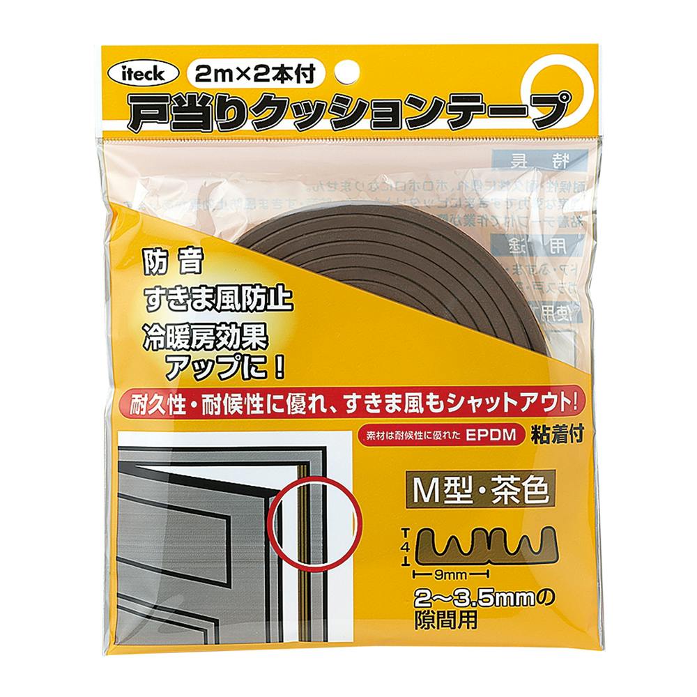 光 アイテック 戸当りクッションテープ M型 茶 KMT49-200 | リフォーム 