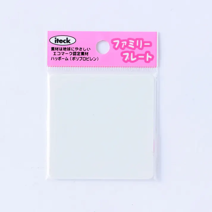 アイテック 無地板テープ付 KP66-T