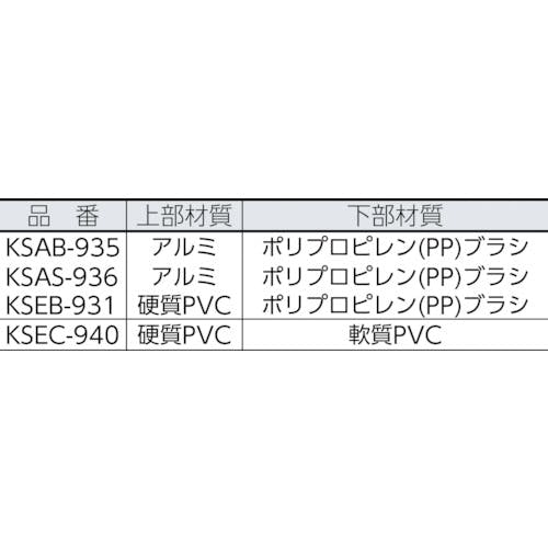 CAINZ-DASH】光 ストップすきま風 ブラシタイプ ＫＳＡＳ－９３６