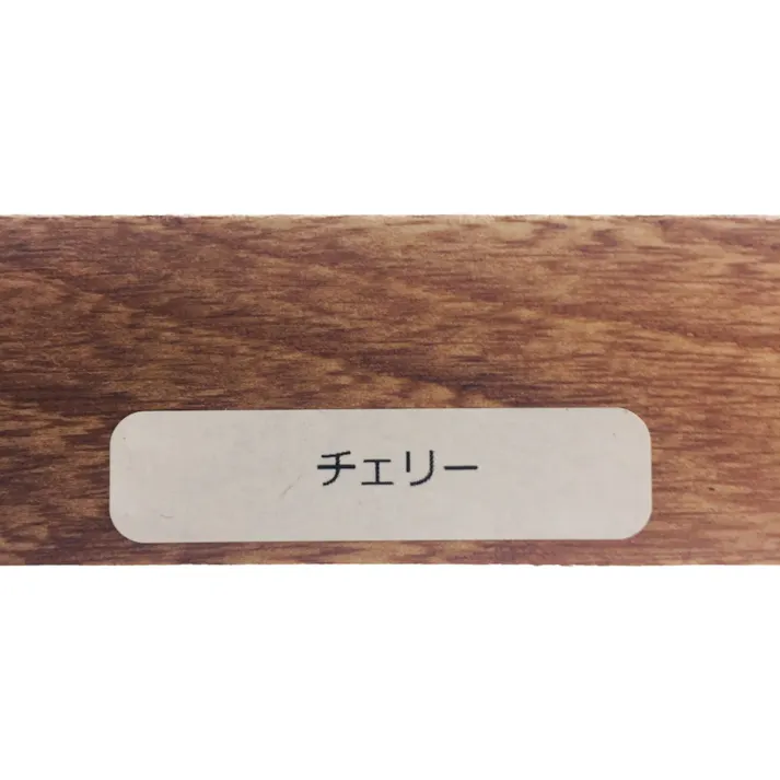 ワトコオイル 1L W-08 チェリー