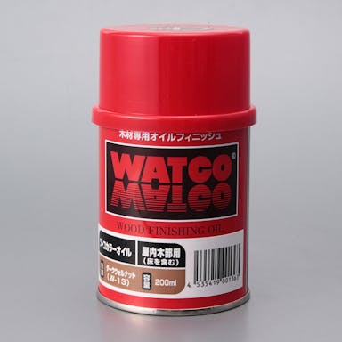 ワトコオイル 200ml W-13 ダークウォルナット