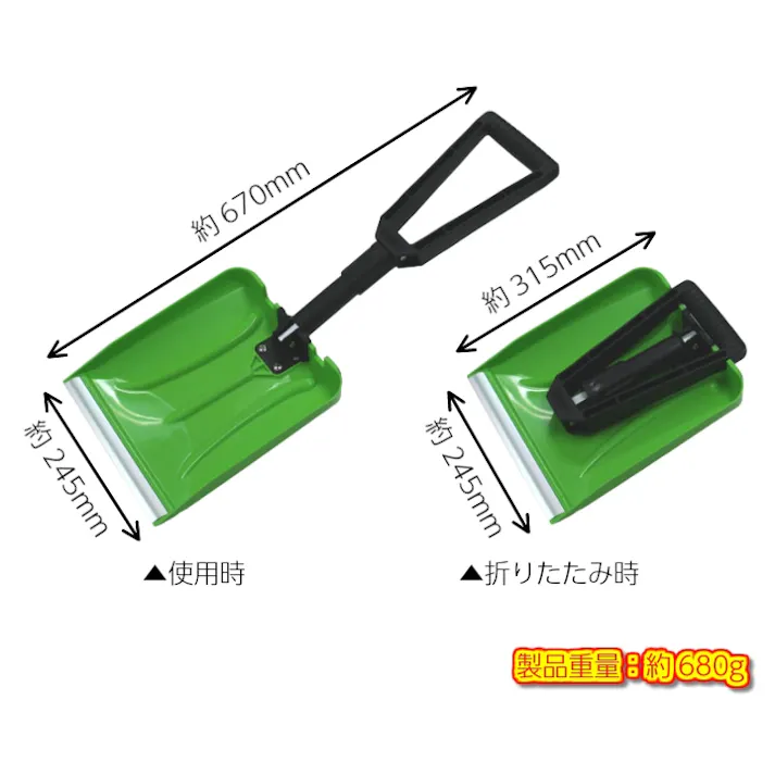 折りたたみ式 車載スコップ 収納袋付