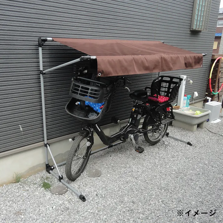 自転車置き場 雨よけ サイクルポート 1台用 ブラウン ASP-01BW