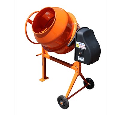 電動コンクリートミキサー まぜ太郎 140L【別送品】