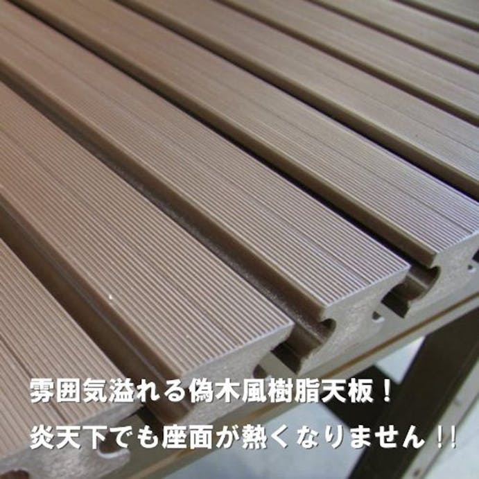 天板樹脂製アルミ濡れ縁 180×60cm(販売終了)