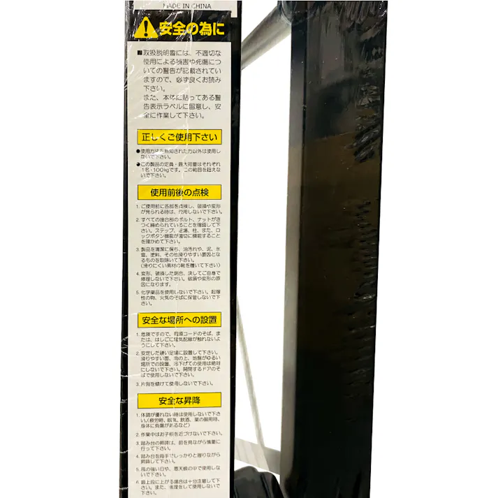 幅広ステップ踏み台 4段 トレー付き