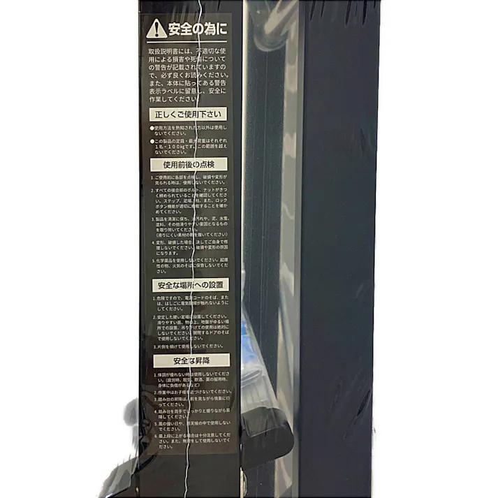 幅広ステップ踏み台 5段 トレー付き