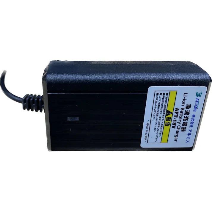 ハンディチェーンソー用充電器 AFT-18VCH