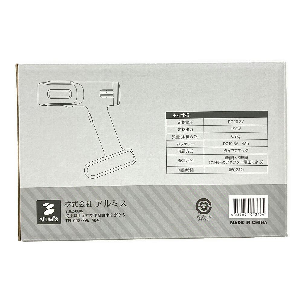 充電式電動コンパクト洗浄機 10.8V ALT-S10 | 電動工具 通販