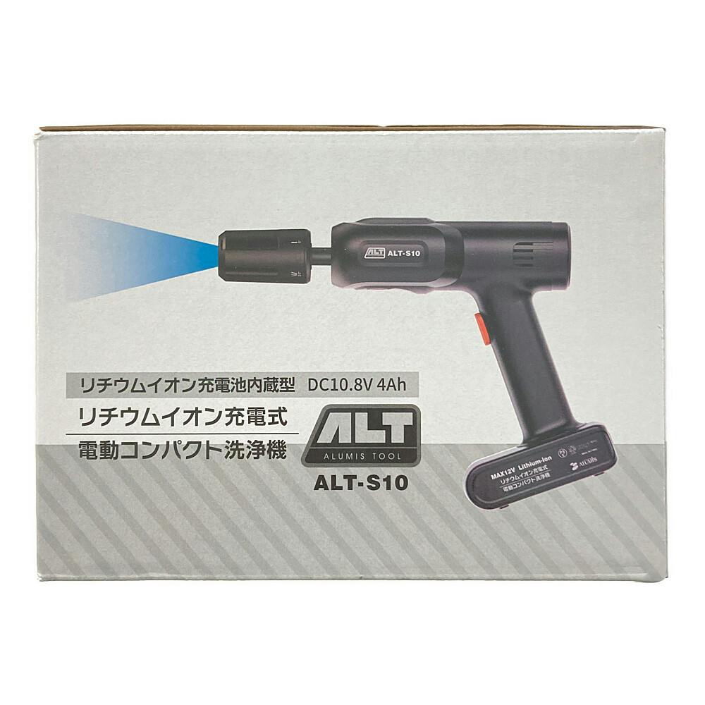 アルミス 充電式電動コンパクト洗浄機 10.8V ALT-S10 | 電動工具 通販 | ホームセンターのカインズ