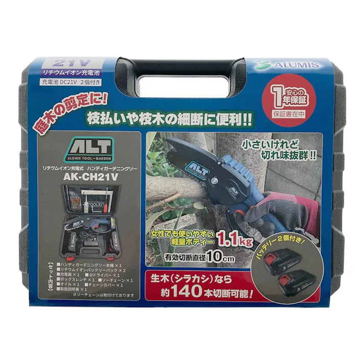 ハンディガーデニングソー AK-CH21V