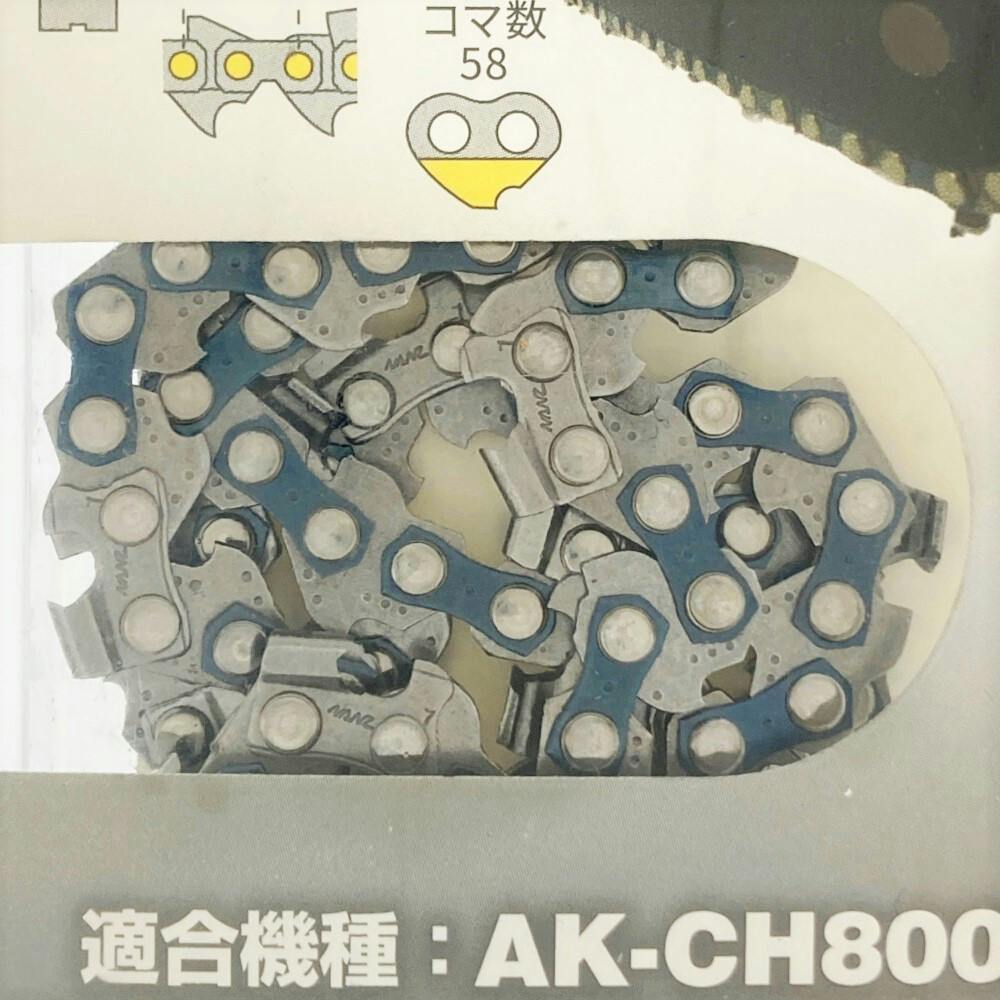 10インチソーチェン CH-10SC | 電動工具 通販 | ホームセンターのカインズ