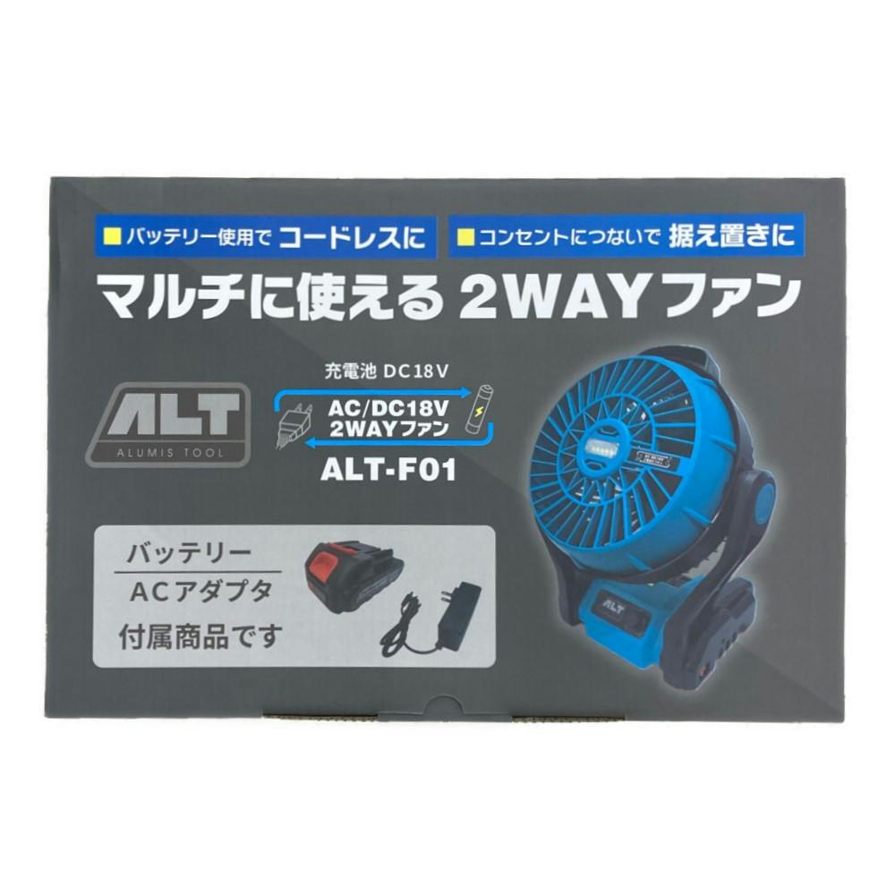 専用　3品同梱メルカリ 便❤️セール❤️3147 63 397 アルミス 18V 充電式ファン ALT-F01 | 空調・季節家電 通販