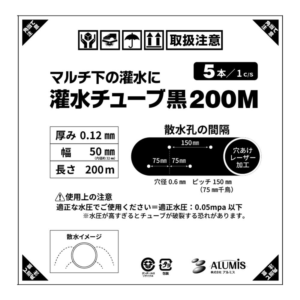 マルチャー　灌水チューブ　スポンジ３点新品 マルチャー 灌水チューブ スポンジ3点新品 まとめ売り】マルチ下灌水