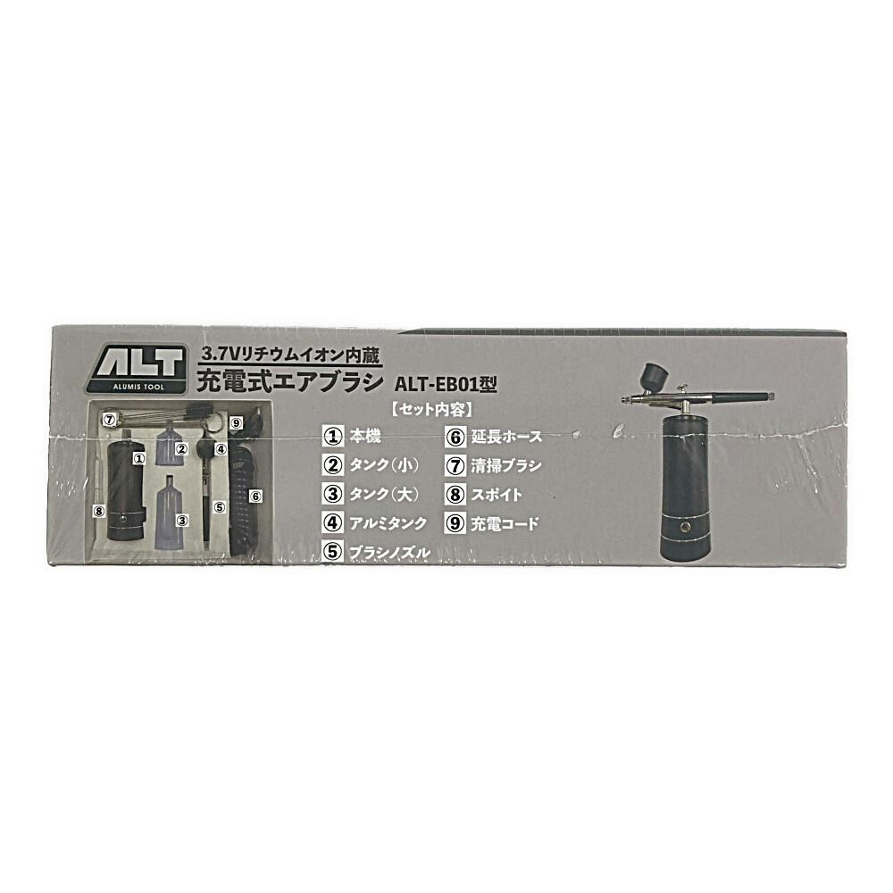 充電式エアブラシ 3.7V | 電動工具 通販 | ホームセンターのカインズ
