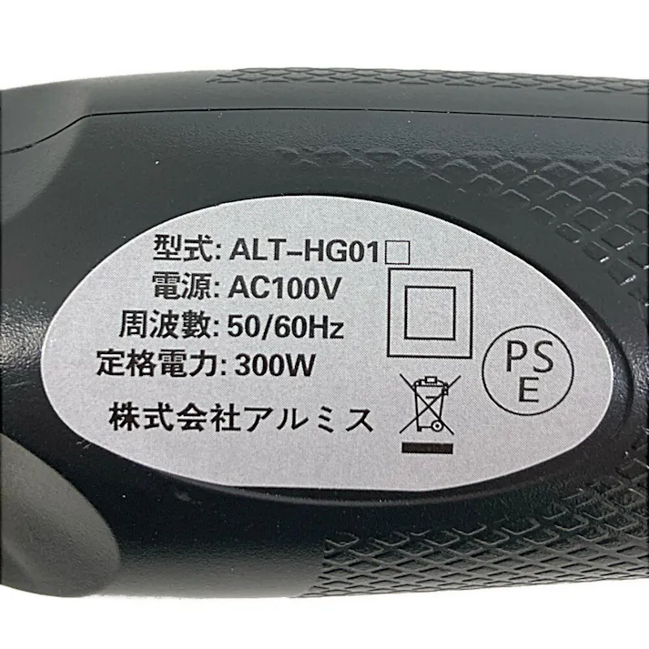 ACコンパクトヒートガン