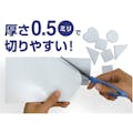 【CAINZ-DASH】マグエックス マグネットカラーシート　ライト MSCL-05W【別送品】