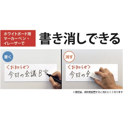 CAINZ-DASH】マグエックス マグネットクリーンシート強力（大） MSKWP