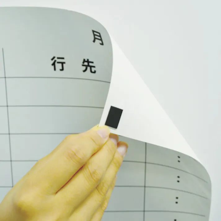 【CAINZ-DASH】マグエックス マグネット粘着付シート ミニミニカットタイプ MSWFMMC-08【別送品】