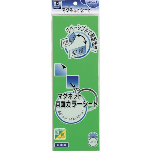 マグネット CAINZ-DASH】マグエックス マグネット両面カラーシート緑黄 MSR-10GY