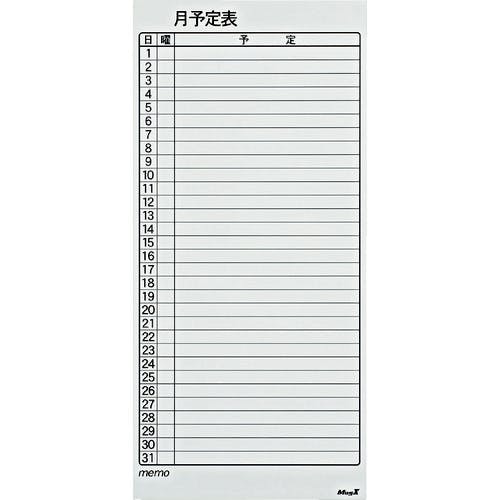 マグエックス マグネットスケジュールボードシート月間(大) MSVP-3780MB ホワイトボード(シートタイプ) マグエックス マグネットスケジュールボードシート月間(大) MSVP-3780MB ホワイトボード(シートタイプ)