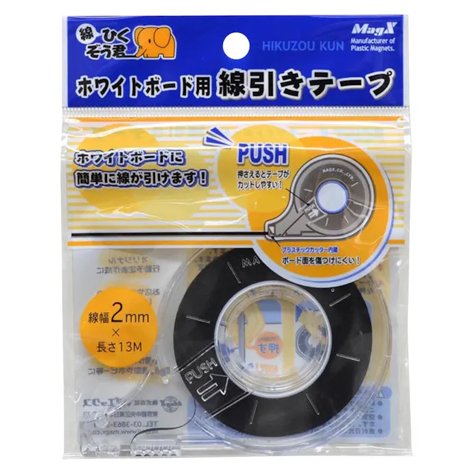 ホワイトボード用罫線テープ 2mm ホームセンター通販 カインズ