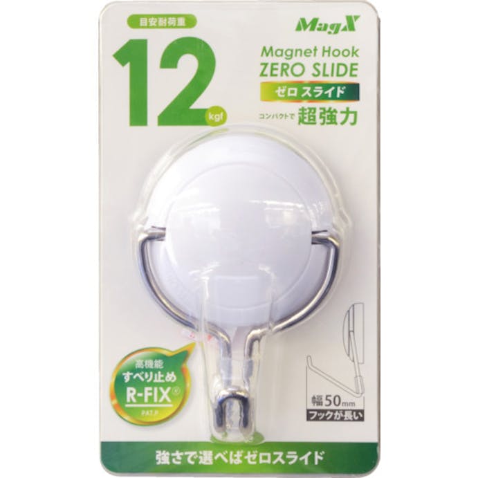 【CAINZ-DASH】マグエックス マグネットフック　ゼロスライド　Ｌ　白 MZR-12W【別送品】