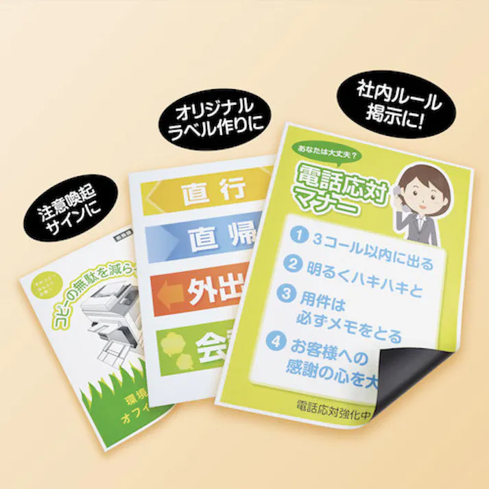 【CAINZ-DASH】マグエックス ぴたえもんレーザー A3 MSPL-A3【別送品】