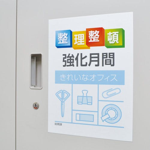 CAINZ-DASH】マグエックス ぴたえもんレーザー A3 MSPL-A3【別送品