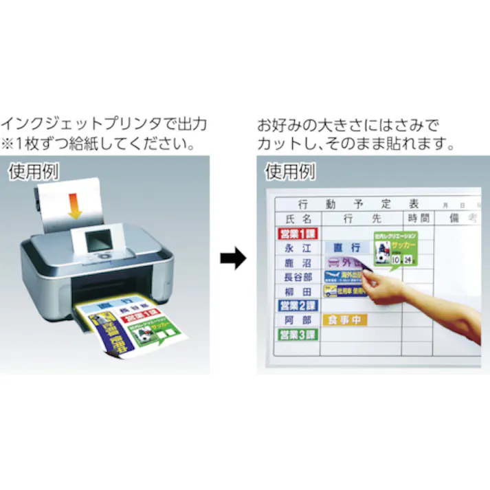 【CAINZ-DASH】マグエックス ぴたえもん A4 光沢 4枚入り MSPG-03-A4-1【別送品】