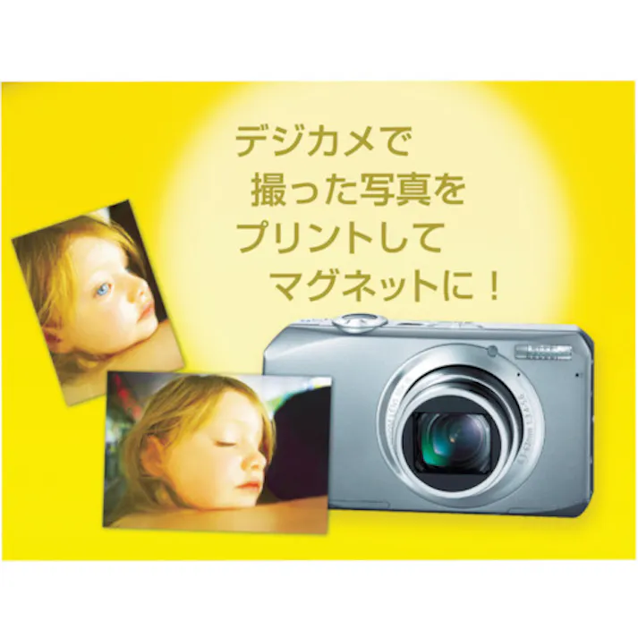 【CAINZ-DASH】マグエックス ぴたえもん A4 光沢 4枚入り MSPG-03-A4-1【別送品】