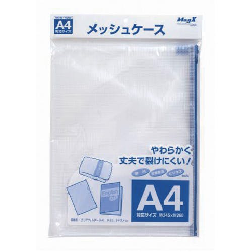 CAINZ-DASH】マグエックス メッシュケース（A4） MMC-A4-B【別送品