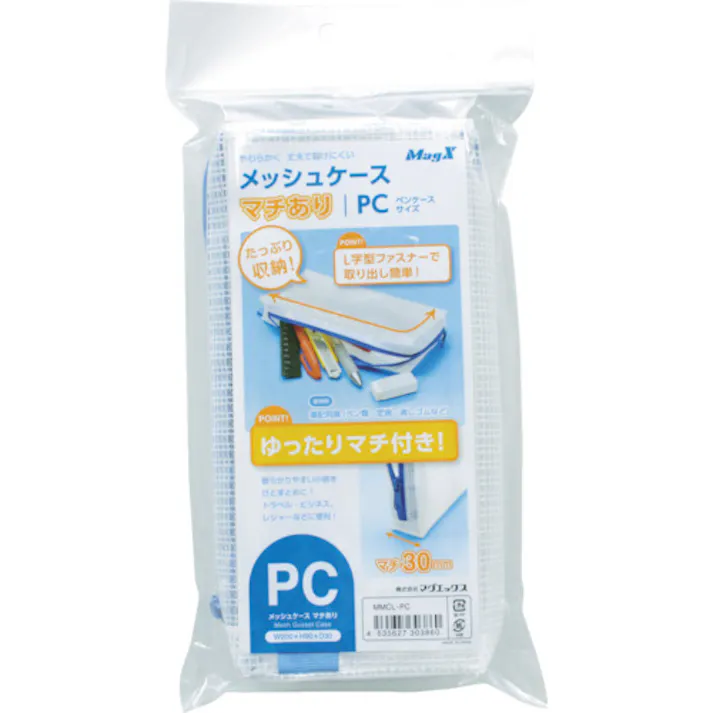 【CAINZ-DASH】マグエックス メッシュケース(マチあり) MMCL-PC【別送品】