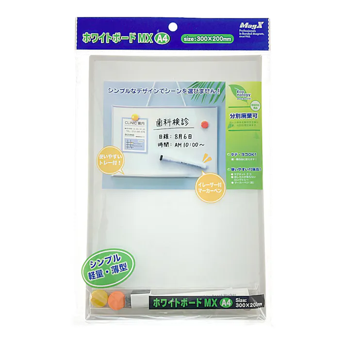 マグエックス ホワイトボードMX 無地 A4 MXWH-A4