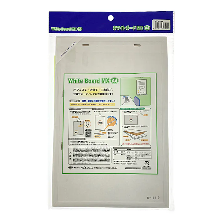 マグエックス ホワイトボードMX 無地 A4 MXWH-A4