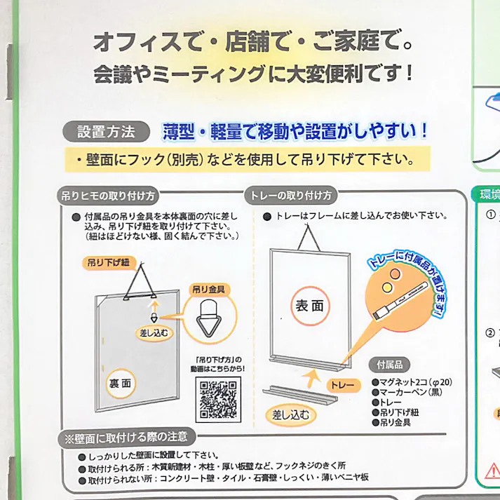 マグエックス ホワイトボードMX 無地 A4 MXWH-A4