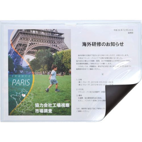 マグエックス マグネットカードケース　つや消し　Ａ５ MCARD-A5M マグネット付ケース