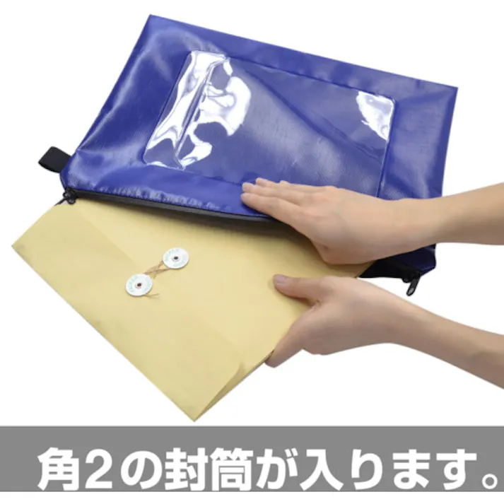 【CAINZ-DASH】マグエックス 耐水メールバッグA4(マチなし)青 MPO-A4B【別送品】