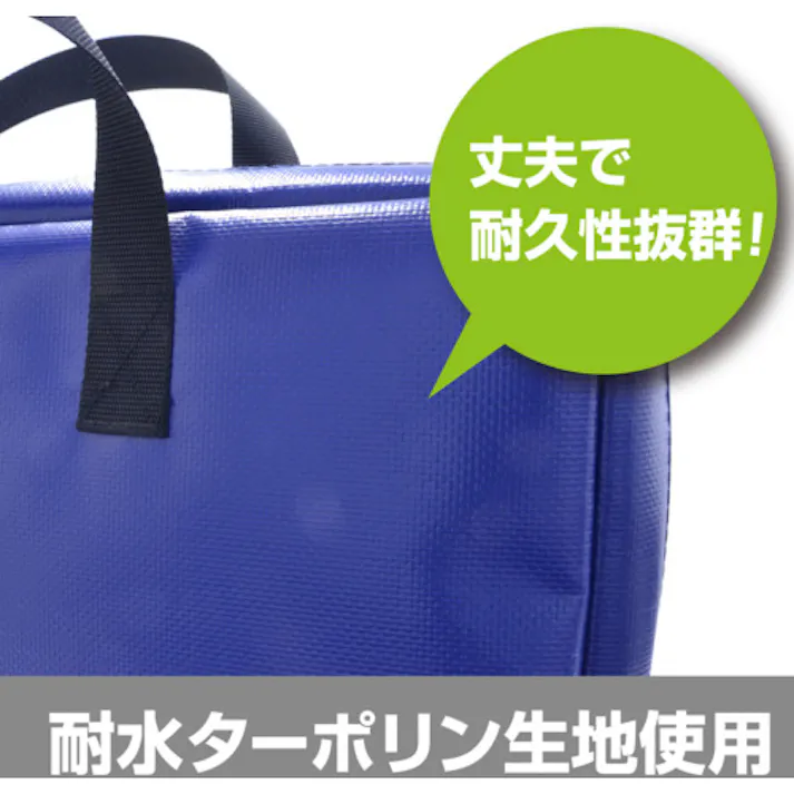 【CAINZ-DASH】マグエックス 耐水メールバッグB4(マチあり)青 MPO-B4B-D【別送品】