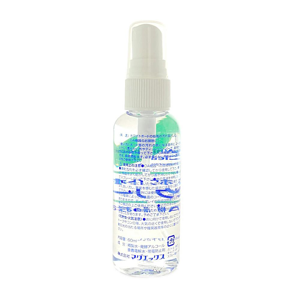 まとめ売り マグエックスホワイトボード用クリーナー徳用 ミストタイプ 300ml MWC-300 1本 ×5セット 生活用品 インテリア 雑貨 文具 [▲][TP] マグエックス MAGX ボード用クリーナー MWC－60｜ハンズネットストア