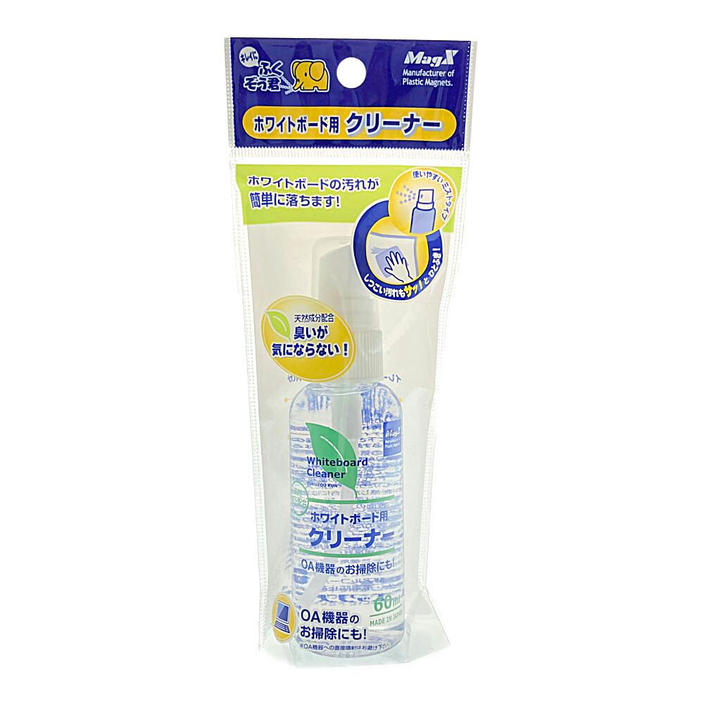 ホワイトボード用クリーナー 60ml | 文房具・事務用品 通販 ホワイトボード用クリーナー 60ml | 文房具・事務用品 通販